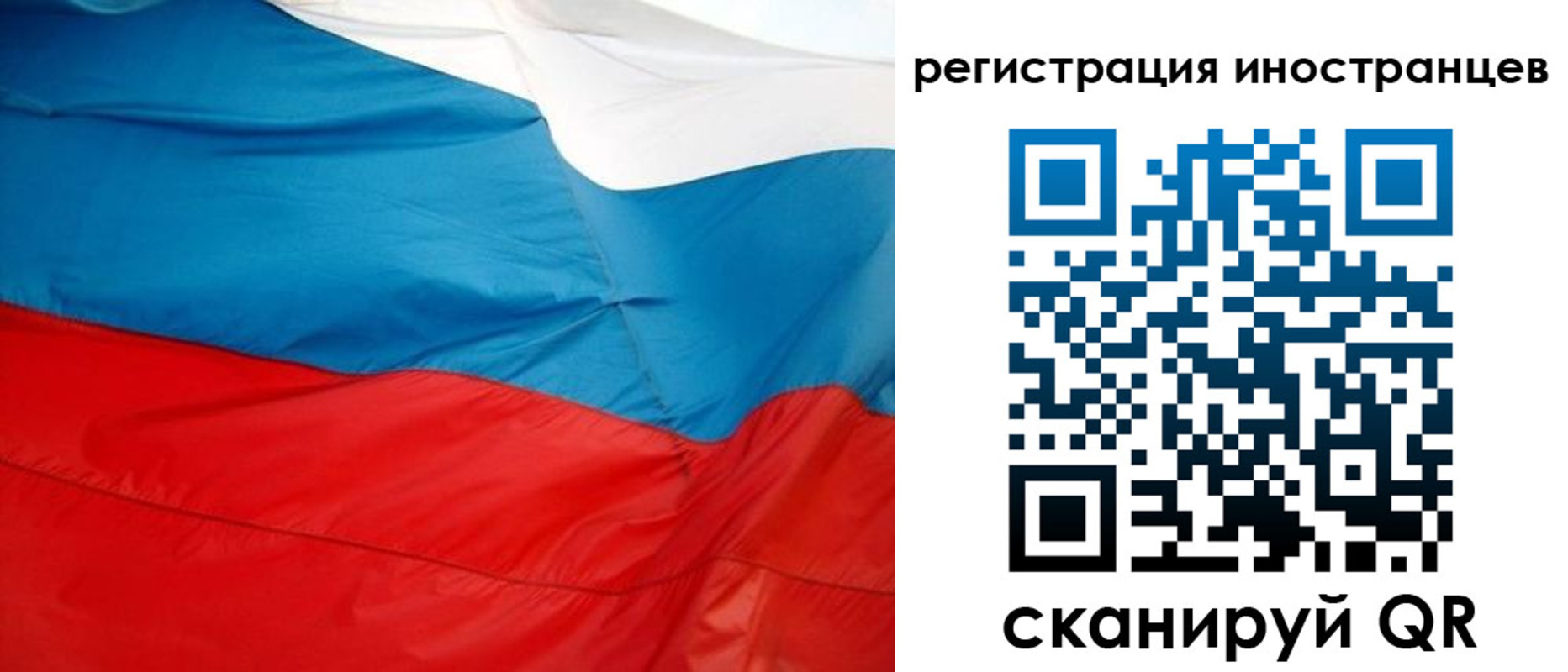 временная регистрация госуслуги в Челябинской области